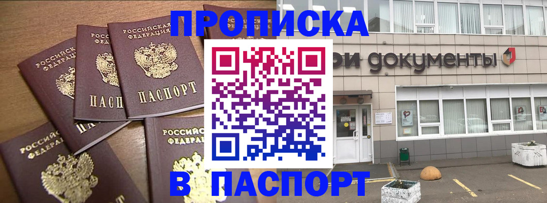 регистрация для дет. сада в Кизеле